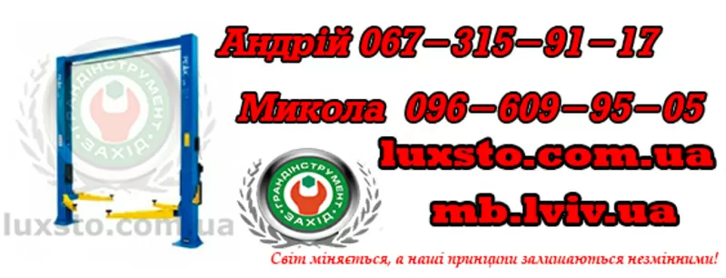 Підйомник для автосервісу,  подьемник для сто цена peak 210ас