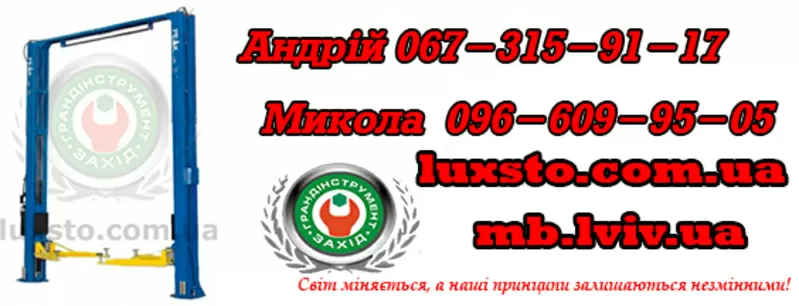 Підйомник для автосервісу,  подьемник для сто цена peak 211c