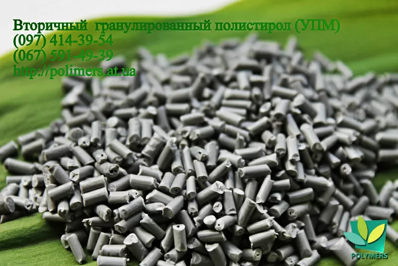 Вторичная гранула трубная HDPE(ПЭНД)+LDPE(ПЭВД).  2