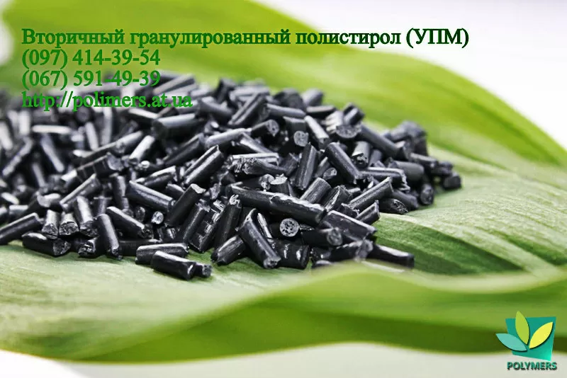 Вторичная гранула трубная HDPE(ПЭНД)+LDPE(ПЭВД).  3