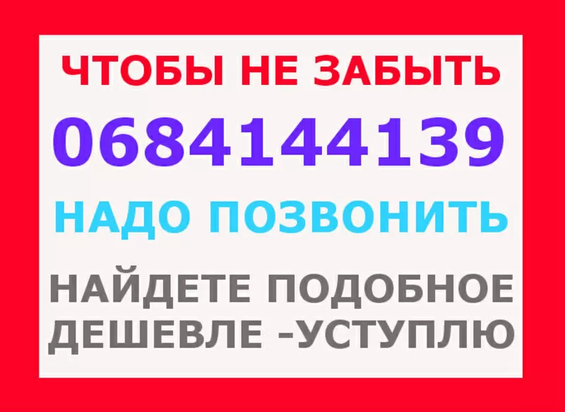 Свои дома, хор.ремонт, по 41кв.м.Посредн.услуги оплачу 6