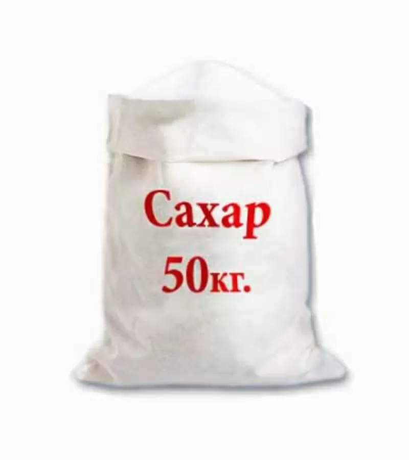 Оптовая продажа сахара