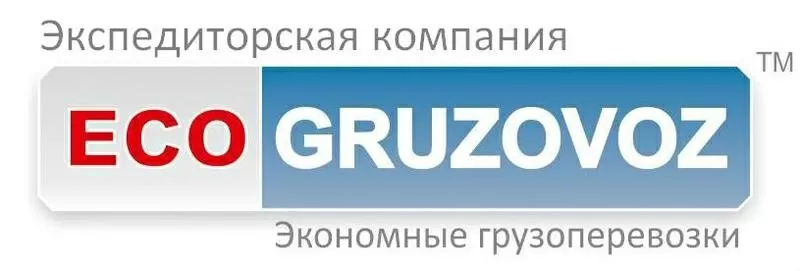 Курсы Транспортная логистика - грузовые перевозки. Дистанционное обуч.