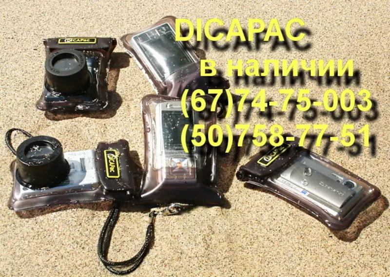 подводный,  DicaPac,  WP-ONE, WP-570,  WP-610 ,  WP-H10