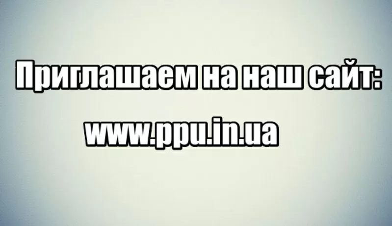 Установка для утепления пенополиуретаном. Обучение. Гарантия. 2