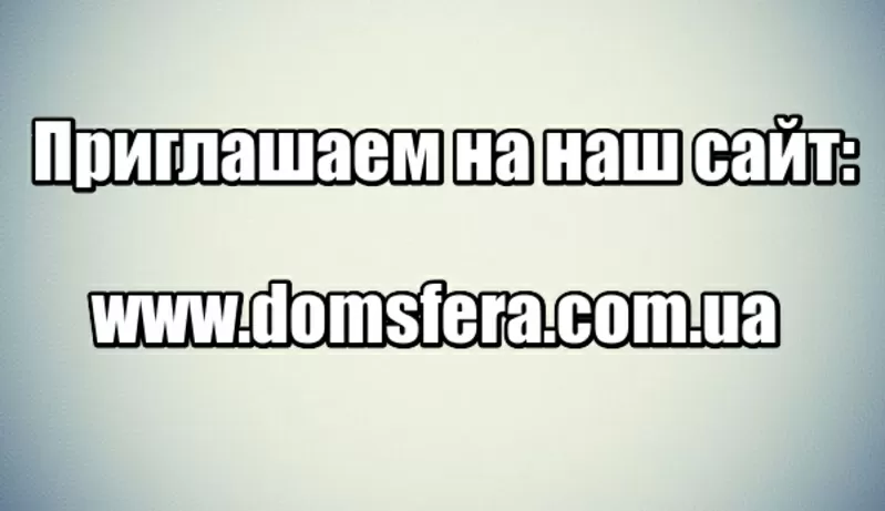 Гидроизоляция пенополиуретаном фундамента,  кровли,  емкостей. 2