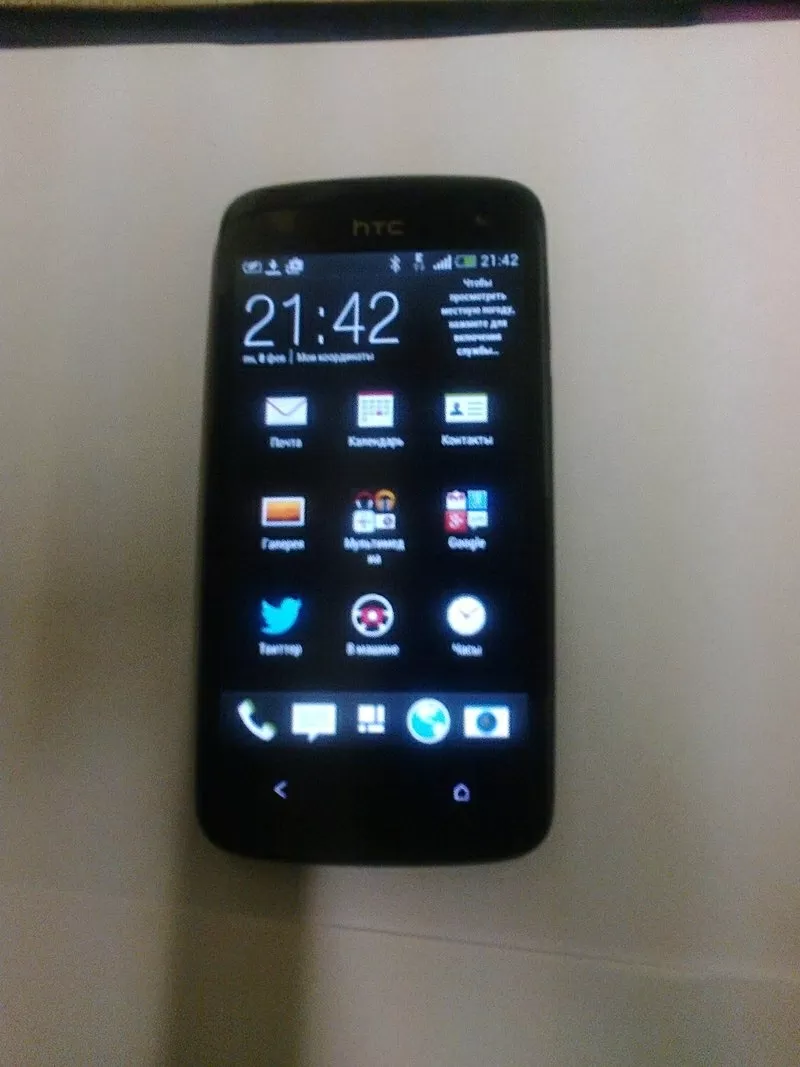 HTC Desire 500