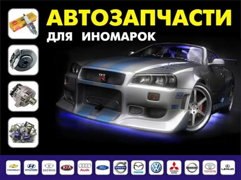 Амортизаторы багажника и капота для иномарок 3