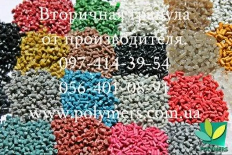 Підприємство пропонує полістирол-УПМ,  ПЕНД-273, 277, 276,  поліетилен,  по