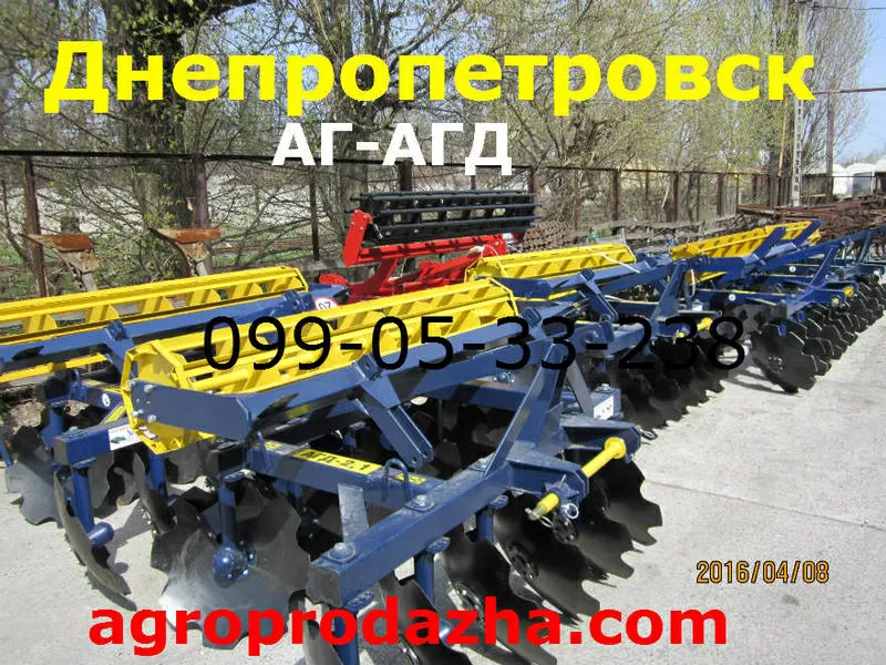 Борона-это АГД-2, 1/АГД-2, 5 дисковая /продажа