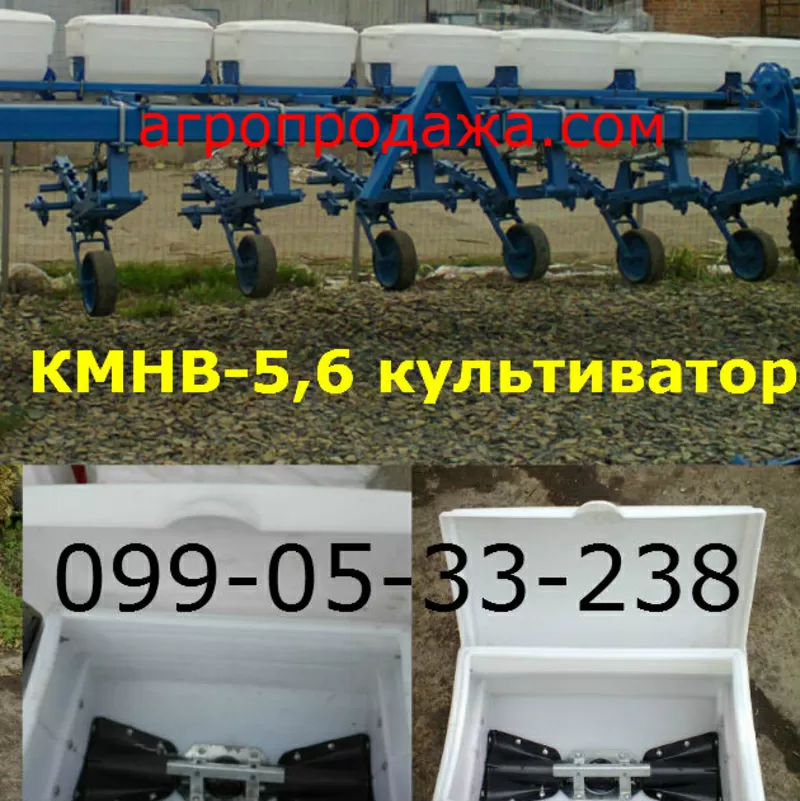 Культиватор КМН 5, 6 аналог культиватора КРНв-5, 6)