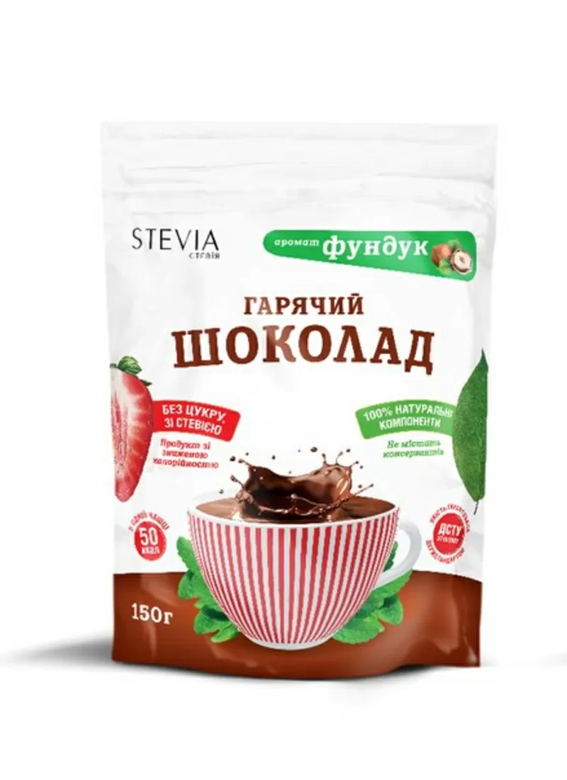 Натуральный диетический горячий шоколад Стевия(STEVIA)-8 ароматов 3