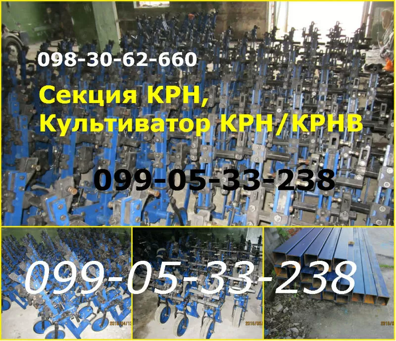 культиватор крн 4, 2(5, 6) Июнь 13.06.2016 года