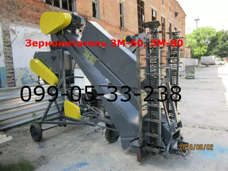 ЗМ 70 70т-ч зернометатель продажа зм-80