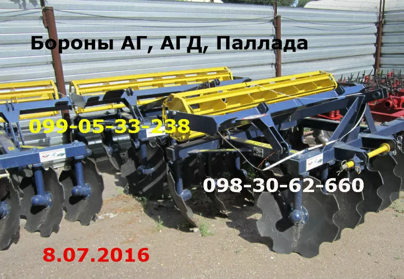 Борона аг/АГД,  Паллада 2, 4(3200)