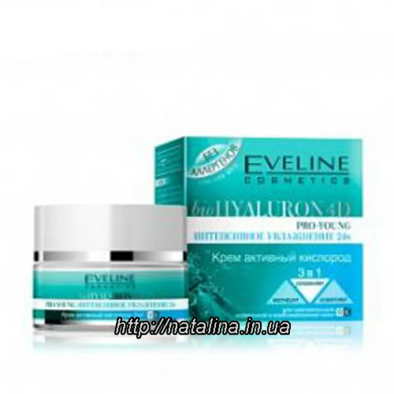 Eveline Cosmetics Bio Hyaluron 4D крем активный кислород 3в1 50ml