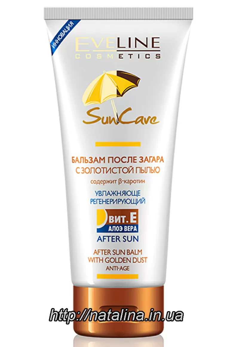 Eveline Cosmetics Sun Care Бальзам после загара с золотистой пылью 200