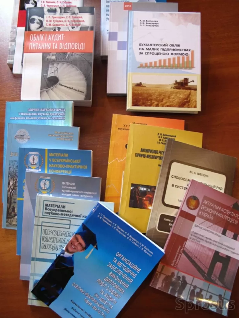 Печать книг,  брошюр,  методичек,  авторефератов.  3