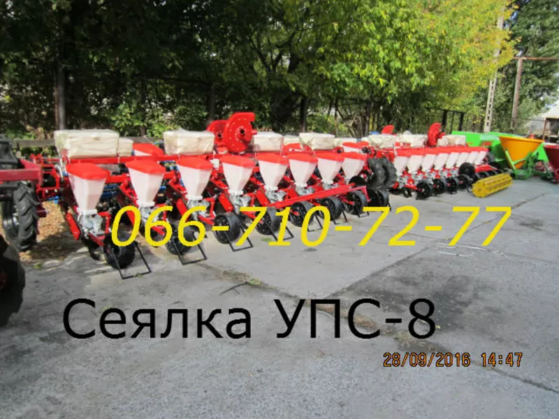 Сеялки УПС-8 СУПН-8 производство и продажа.