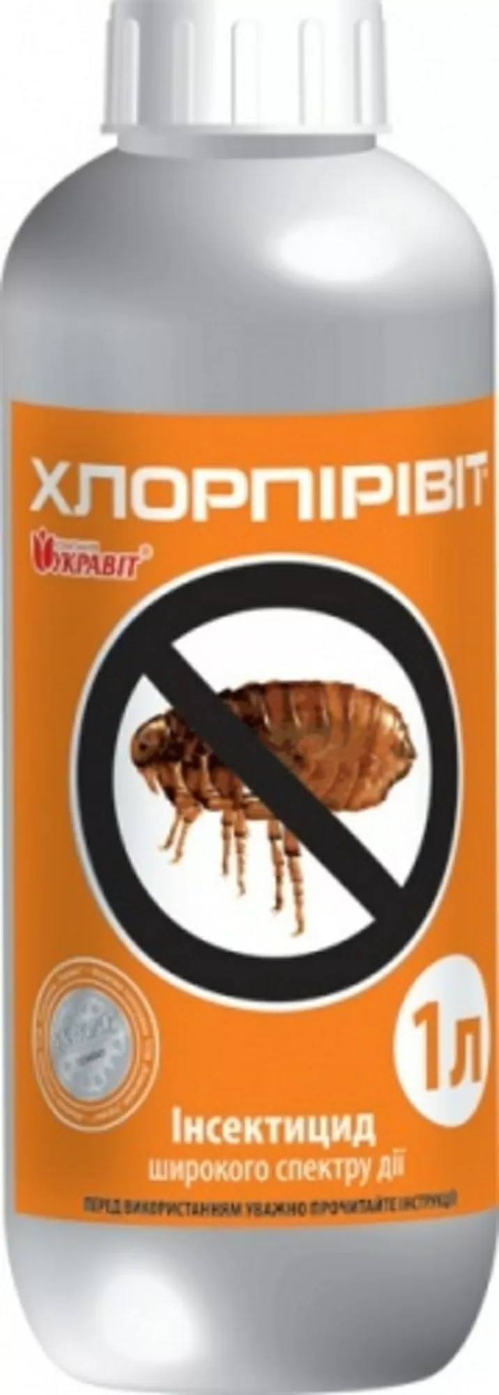 Хлорпиривит 