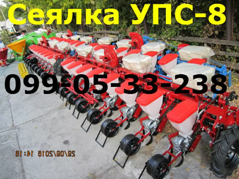 в продажу - сеялка УПС 8 (УПС-8 Сеялки продажа  