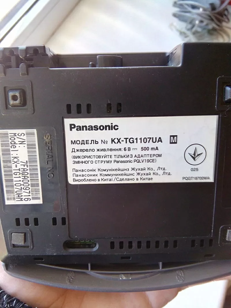 Продам стационарный телефон Panasonic KX-TG1107UA черного цвета 5