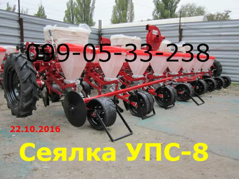 упс-8 сеялки продажа