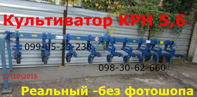 крн-5.6(42) культиватор междурядный /продажа/доставка 