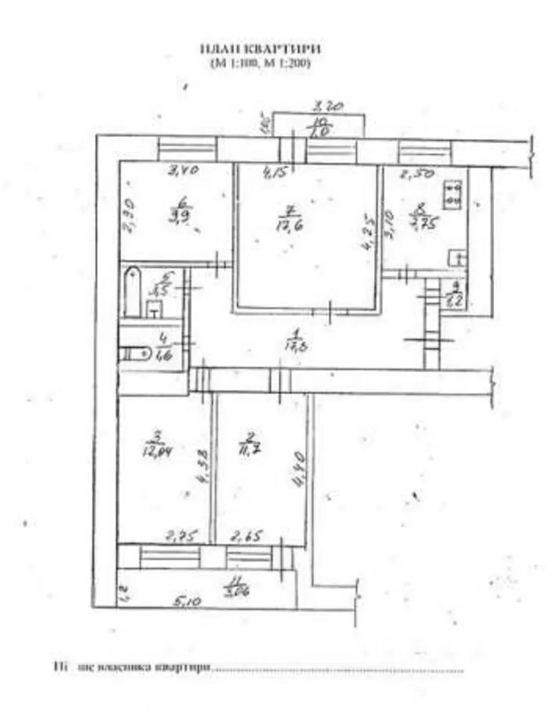 fsПродаётся 4-х комнатная квартира на 2 этаже  10