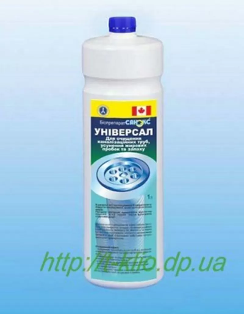 Биопродукт Санэкс Универсал для экстренной очистки труб от жировых про