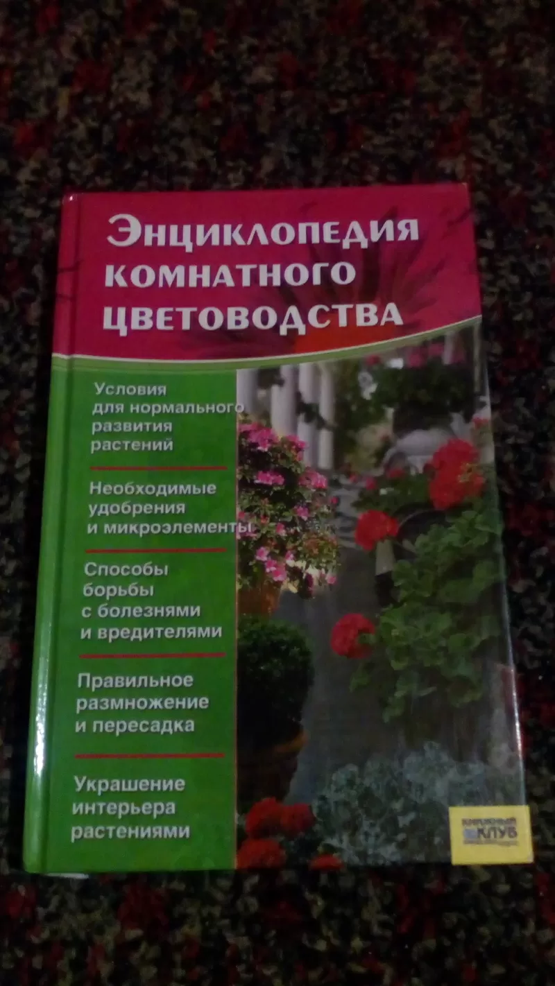 Энциклопедии 4