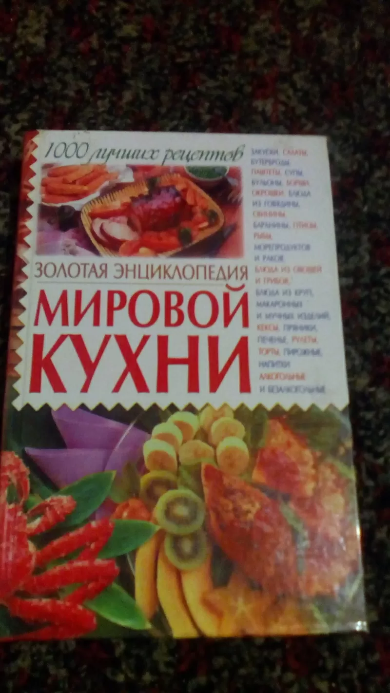 Энциклопедии 5