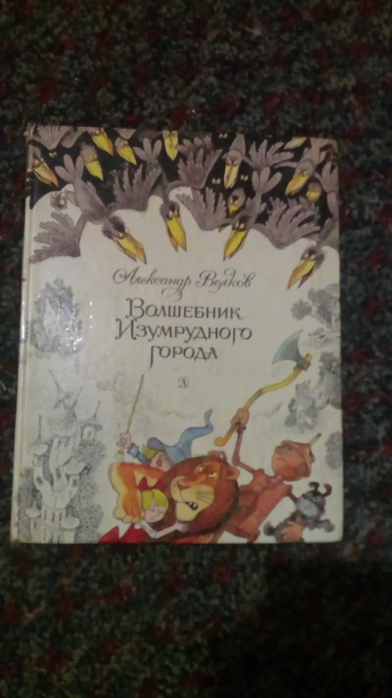 Книги детские 3