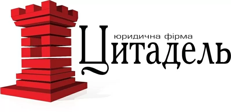 Услуги адвоката в Днепре