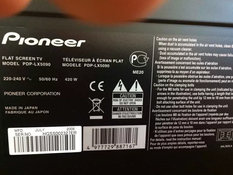 Продам плазменный ТВ Pioneer PDP-LX5090H 6