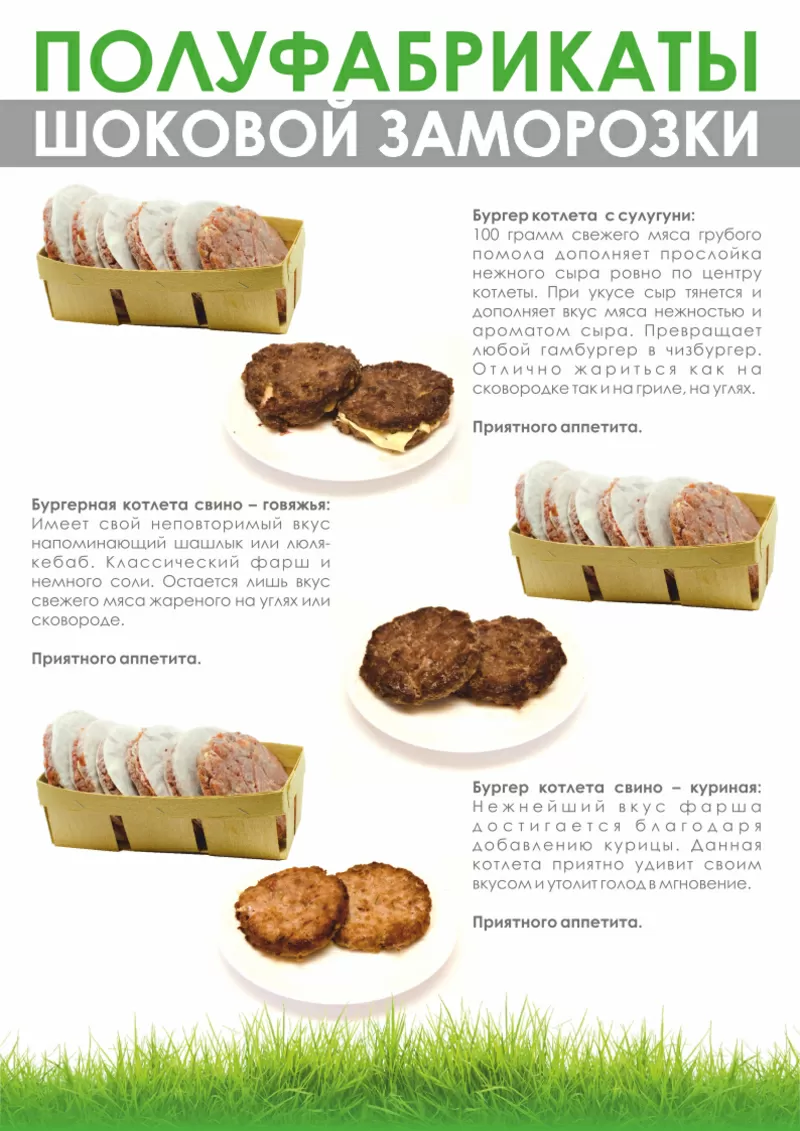 Продам хинкали ,  хачапури , люля кабаб , долма, Итд... 7