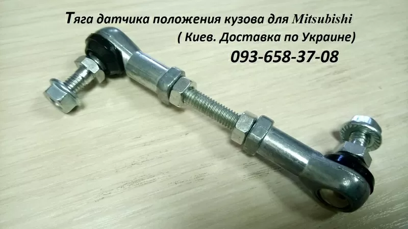 Датчик положения кузова Mitsubishi 8651A095  3