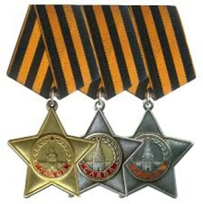 Куплю ордена СССР . 5