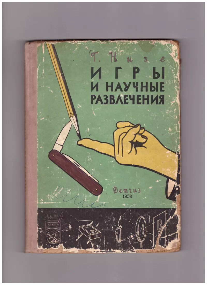 Продам книги по математике 2