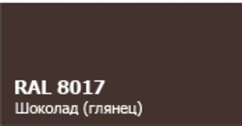 Продам рулон оцинк. RAL 8017 2