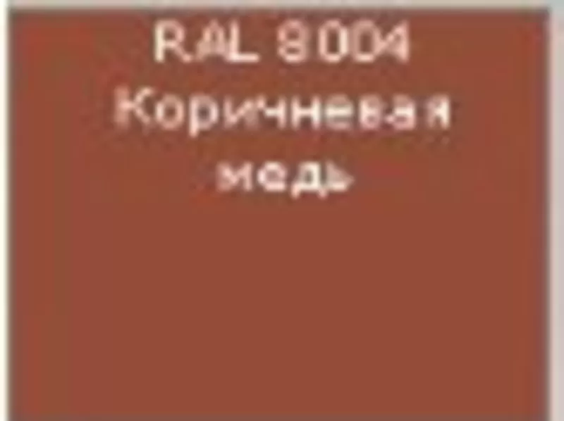 Продам оцинкованный рулон 8004 мат