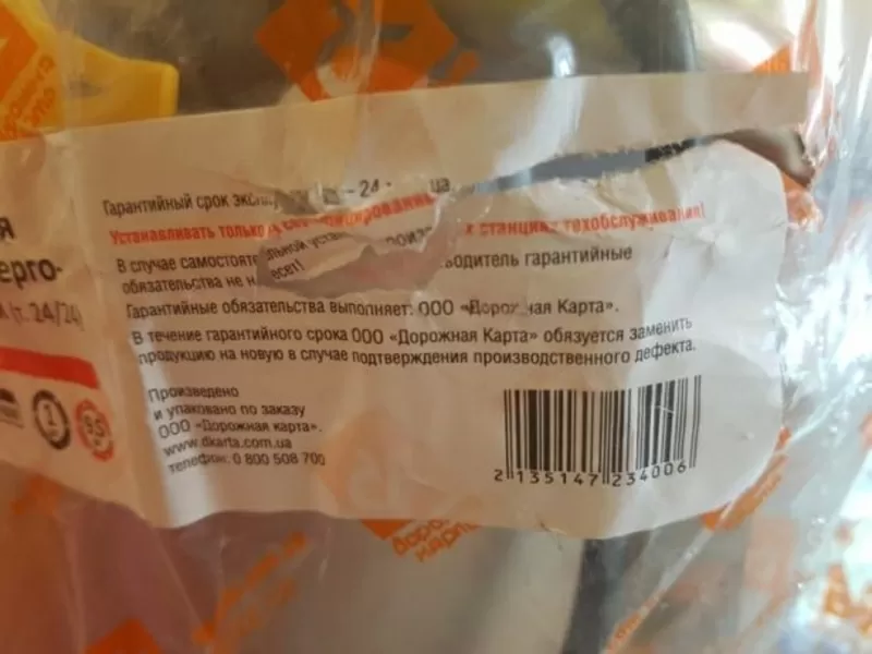 Камера тормозная с пружинным энергоаккумулятором 4