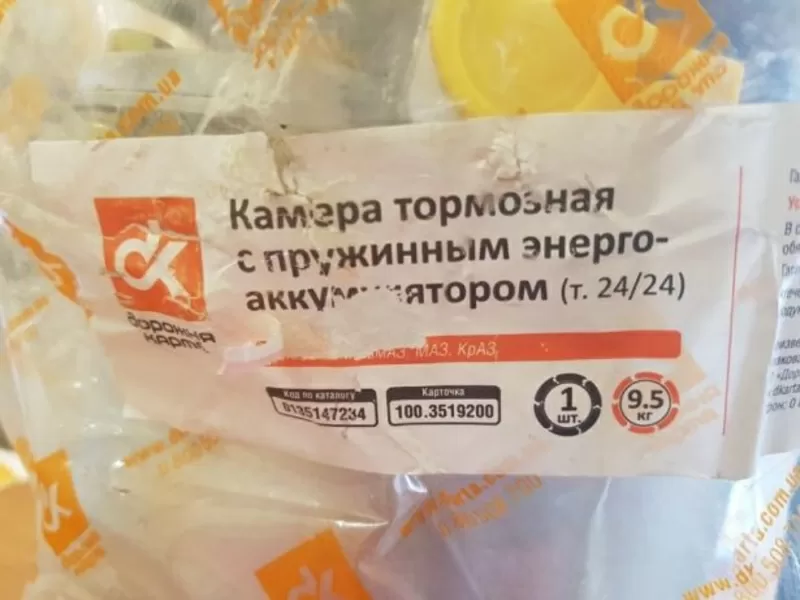 Камера тормозная с пружинным энергоаккумулятором 5