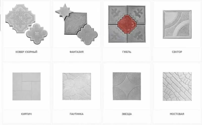 Вибролитая тротуарная плитка,  Кривой Рог. Производитель 