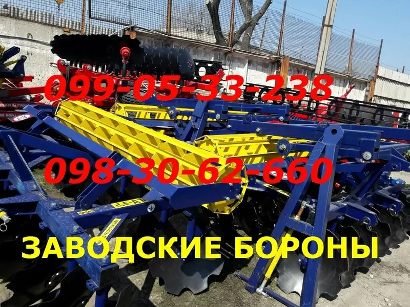 Борона Агд для Юмз, Мтз, Т-150К (большой выбор/продажа Агд) 