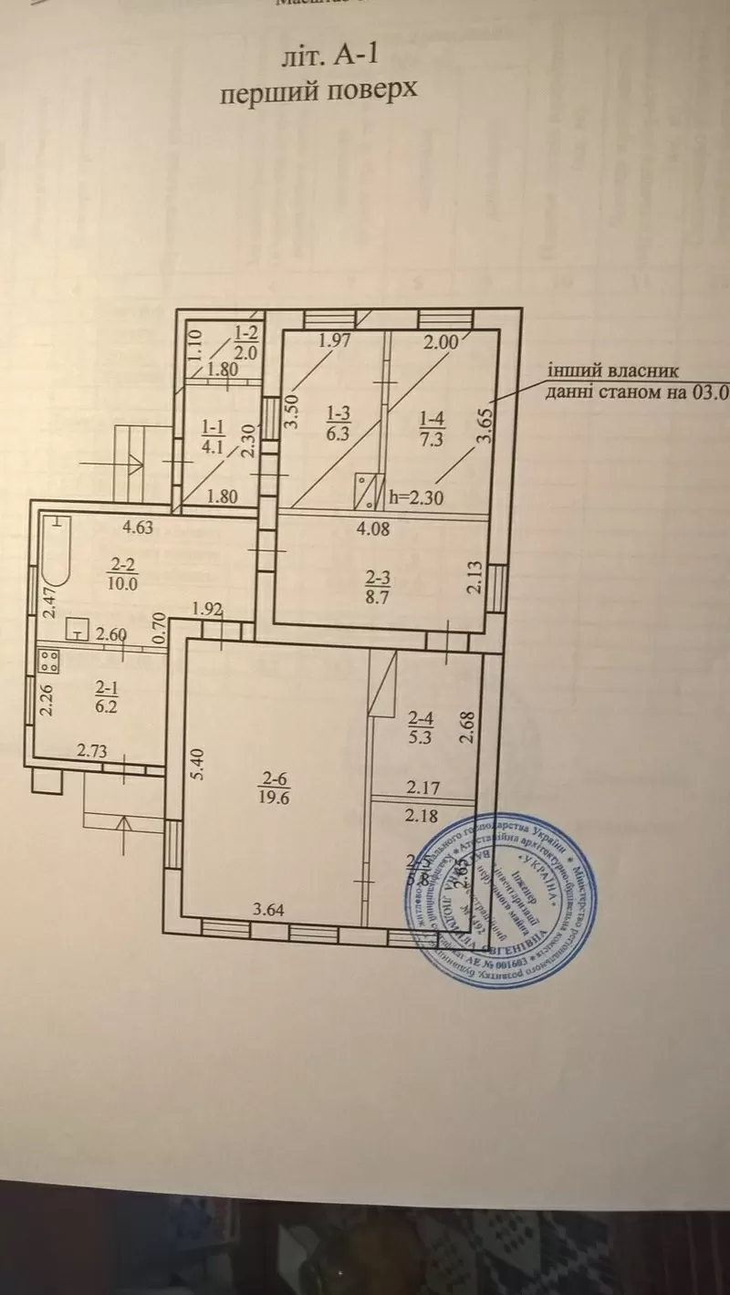 Дом в прекрасном районе на ул.Ю.Кондратюка 5