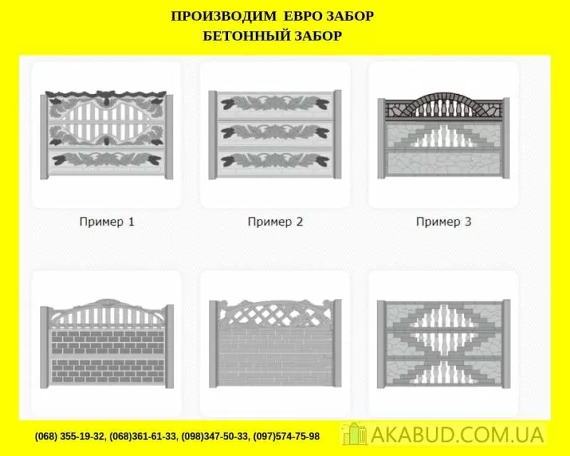 Ворота из профлиста с ковкой,  калитки,  заборы,  навес для авто Кривой Р 2