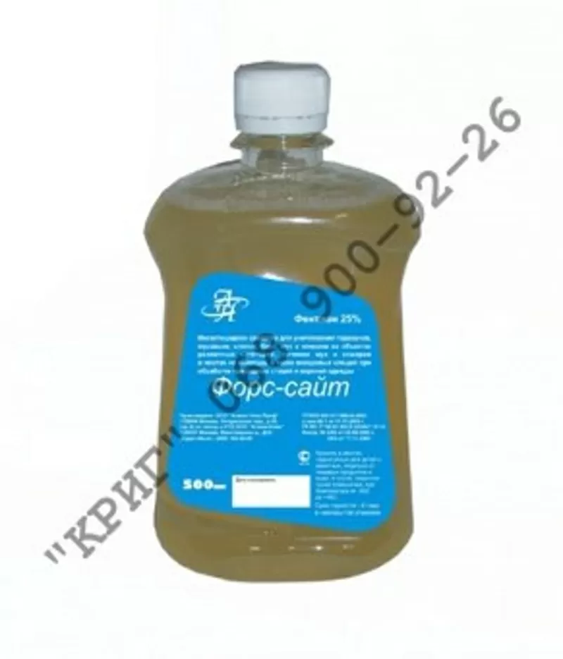 Форс-Сайт  25% к.э. 