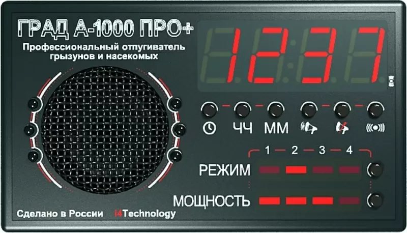 Купить устройство для отпугивания грызунов на 1000 кв.м.