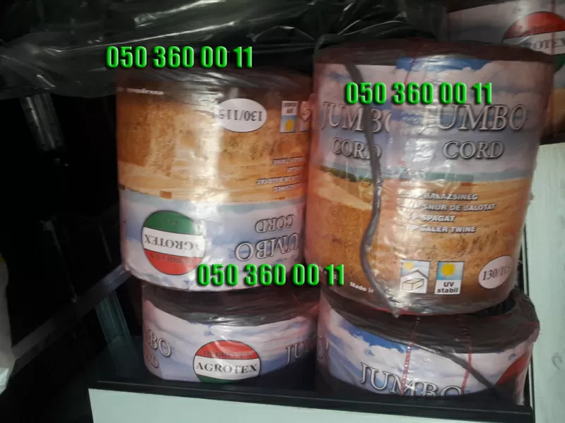 Agrotex Jumbo Cord 10 кг - шпагат отличного качества  